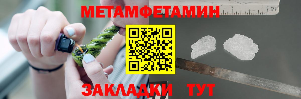 АМФ Розовый Шадринск