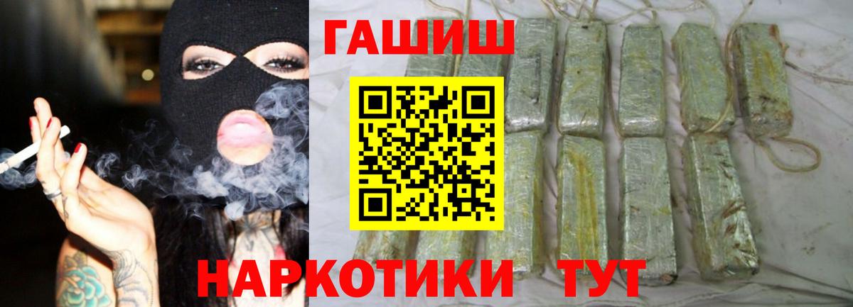 ГАШ Cannabis  хочу   Шадринск  Вход с VPN  Гашиш AMNESIA HAZE 