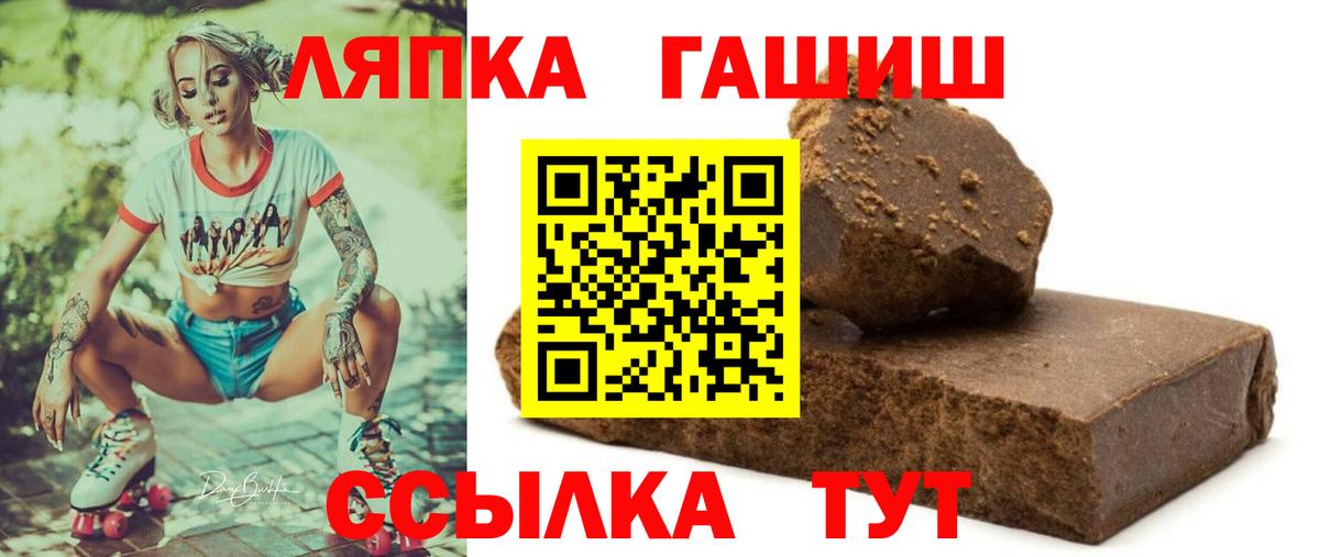 Гашиш Ice-O-Lator Шадринск
