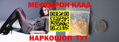 бутик Бугуруслан
