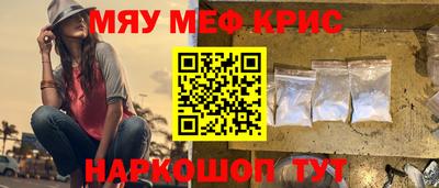 альфа пвп VHQ Будённовск