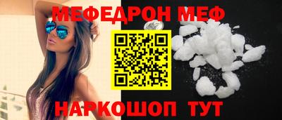 кокаин премиум Бузулук