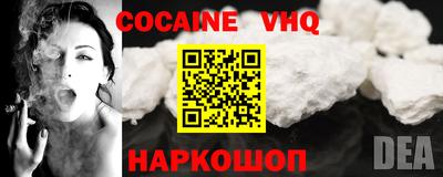 альфа пвп VHQ Будённовск