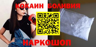 кокаин премиум Бузулук