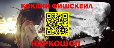 кокаин премиум Бузулук