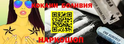 кокаин премиум Бузулук