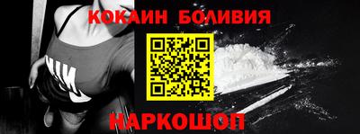 кокаин премиум Бузулук