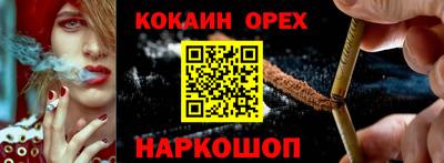бутик Бугуруслан