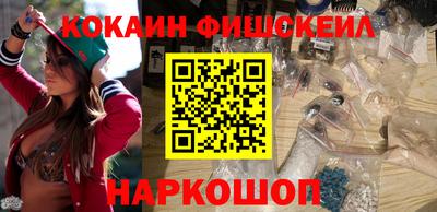 альфа пвп VHQ Будённовск