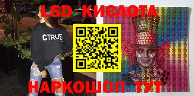 бутик Бугуруслан