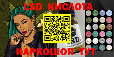 бутик Бугуруслан