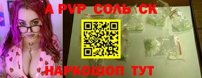 бутик Бугуруслан