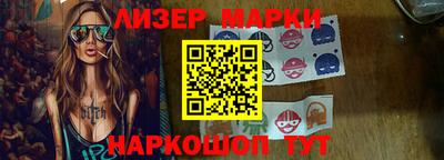 бутик Бугуруслан