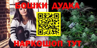 кокаин премиум Бузулук