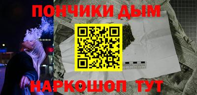 кокаин премиум Бузулук