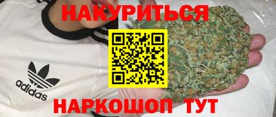 кокаин премиум Бузулук