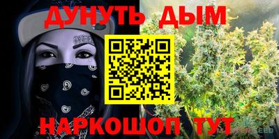 бутик Бугуруслан