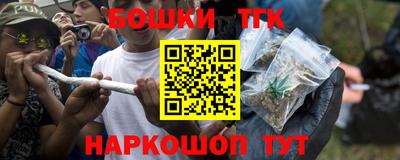 кокаин премиум Бузулук