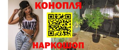 бутик Бугуруслан