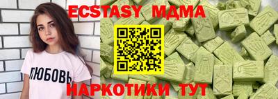 альфа пвп VHQ Будённовск