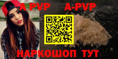 бутик Бугуруслан
