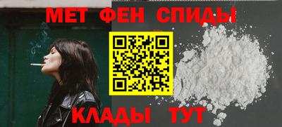 альфа пвп VHQ Будённовск
