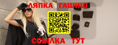 альфа пвп VHQ Будённовск