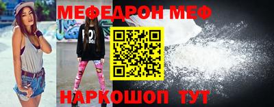 альфа пвп VHQ Будённовск