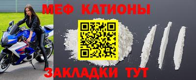 альфа пвп VHQ Будённовск